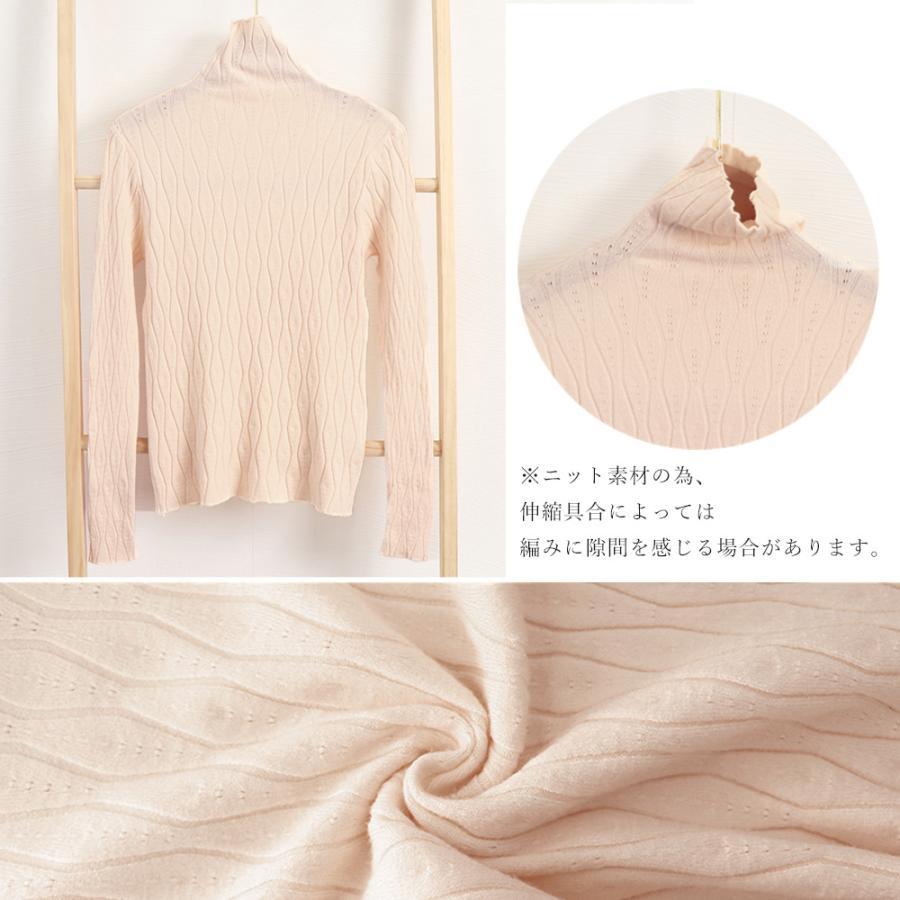 ニット・セーター | ハイネックニットトップス レディース秋冬