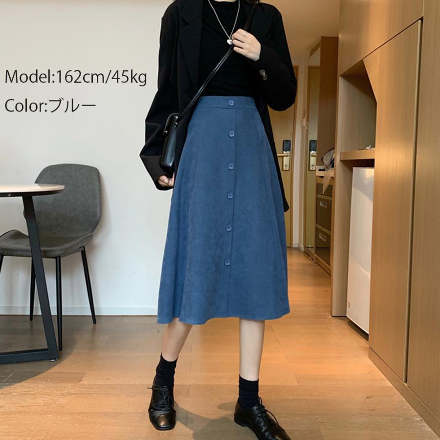 フレアスカート | ミモレ丈スカート ボトムス スカート 女性 スカート 春秋冬 レディース ファッション 後ろウエストゴム