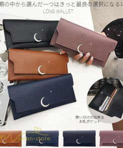 さいふ　バッグ | 長財布 カードケース レディース 薄い 薄型 おしゃれ かわいい お札 小銭 軽量 大容量 サイフ さいふ 財布 可愛い かわいい カードがたくさん入る