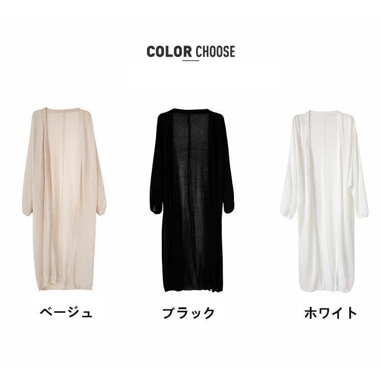 カーディガン | ロング薄手ニットレディーストップス 日焼け止め衣 UVカット 紫外線対策 長袖 前開き ゆったり 2020春夏 おしゃれ 透け感