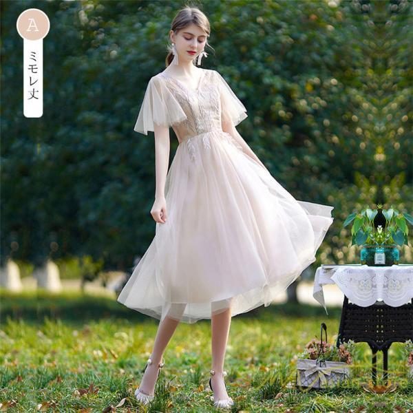 大人 | パーティードレス ドレス 結婚式 ミモレ丈 フォーマル ワンピース レース 袖あり 同窓会 謝恩会 二次会 綺麗 成人式 披露宴 スカート