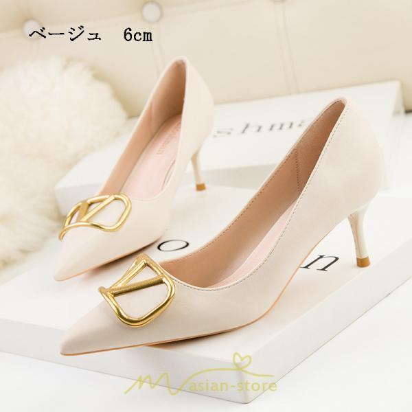 パンプス | ハイヒール 黒 ブラック ベージュ つや消し ヒール レディース ピンヒール ポインテッドトゥ セクシー 可愛い 高め OL 6センチ9.5センチ 通勤 女性