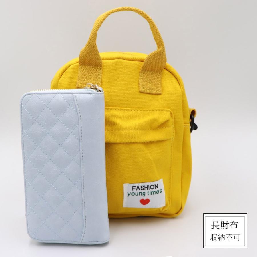 ショルダーバッグ | ミニ トートバッグ 小さめ 2way ボディバッグ 斜めがけ レディース スクエアバッグ かわいい 大人 キャンバスバッグ