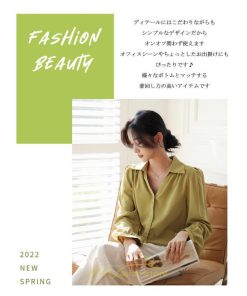 シャツ・ブラウス | ブラウス レディース シャツ トップス Vネック 長袖シャツ 無地 オフィス カジュアル おしゃれ 秋 冬 コーデ 高級感 シフォン エレガント 緑 白 通勤