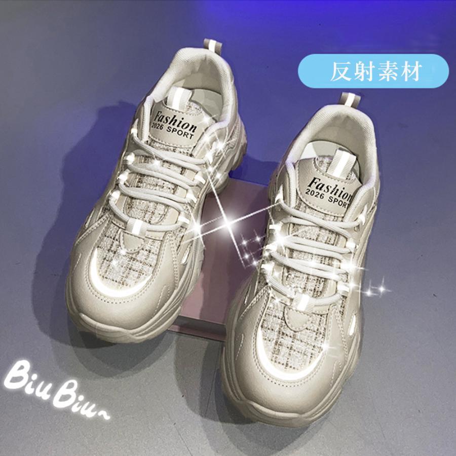 シューズ | ダッドスニーカー レディース 韓国風厚底