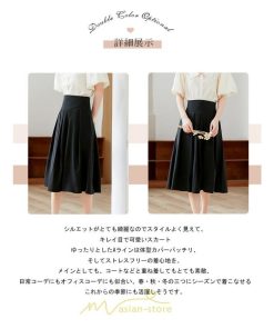 スカート | フレア ロング丈 膝丈 オフィス レディース 送料無料 20代 30代 40代 50代 レディースファッション 通勤 美脚 OL ビジネス オフィス お出かけ 面接
