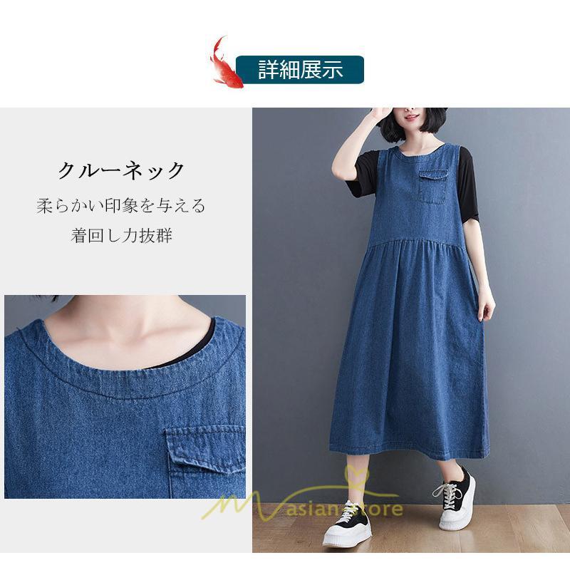 オーバーオール サロペット | ジャンパースカート 大人 春 夏 秋 レディース デニム ジャンスカ サロペット ワンピース サロペット おしゃれ 20代 40代 大きいサイズ 30代