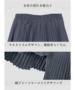 スカート | プリーツロング 白 黒 マーメイドレディース マーメイド ロングミモレ ハイウエスト 着やせ 揺れる ウエストゴム 春秋冬