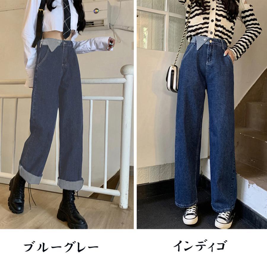 デニム | ワイドパンツ ハイウエスト 韓国