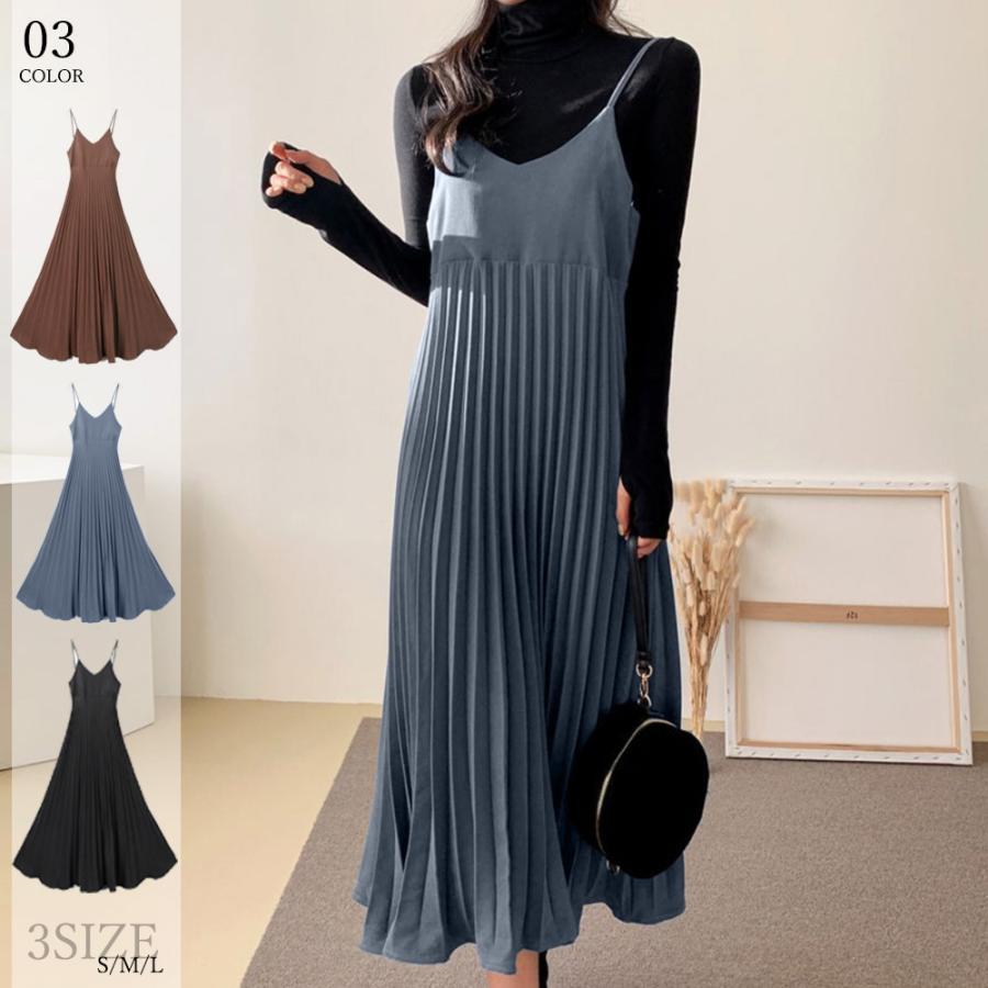 ロングスカート | ロングワンピース シンプル 無地 重ね着 フェミニン フレアキャミワンピ 着やせ レディース キャミソールワンピース プリーツ