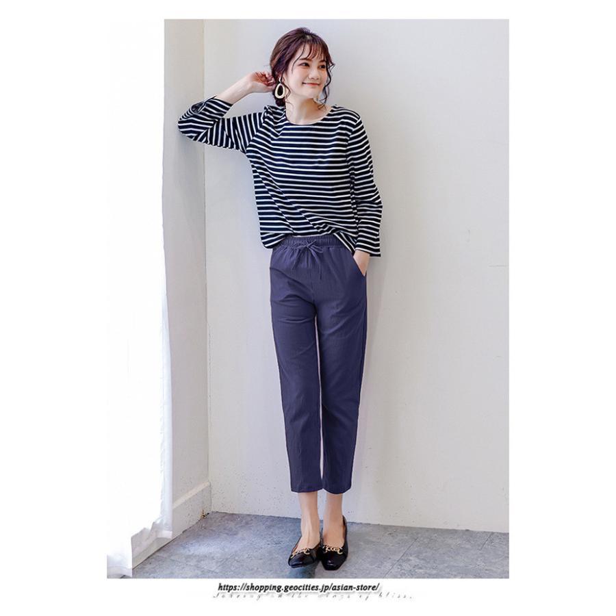 チノ・テーパード・ジョガー・スキニーパン | パンツ 九分丈 ボトムス リラックスパンツ レディース 体型カバー 大きいサイズ 可愛い 秋 冬 きれいめ おしゃれ 人気 カジュアル ベーシック シンプル ゆったり