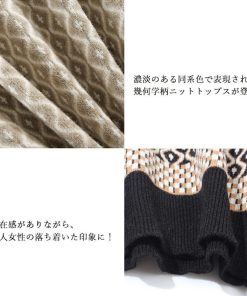 ニット・セーター | 配色ダイス柄ニットトップスハイネック