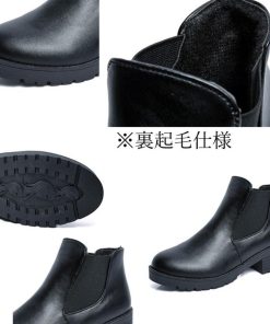 ショートブーツ | ブーツ 歩きやすい ローヒール 内ボア レディース サイドゴア ブーティ