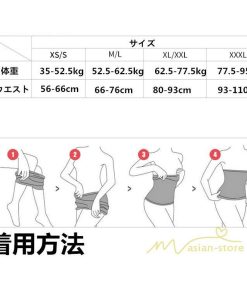 サポーター・手袋・矯正 | ウエストシェイパー 痩身腹巻 ウエストニッパー ウエスト引き締めコルセット 産後 ダイエット ウエスト 補正 ぽっこりお腹 着圧 下腹 ボディシェイパー 通気性