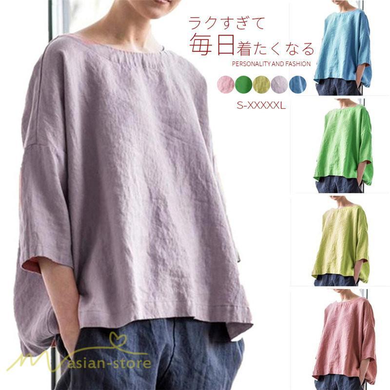 tシャツ・カットソー | Tシャツ カットソー レディース 無地 着痩せ カジュアルTシャツ ゆったり 7分袖 大きいサイズ 20代 30代 トップス 40代 かわいい シンプル 夏服 クルーネック