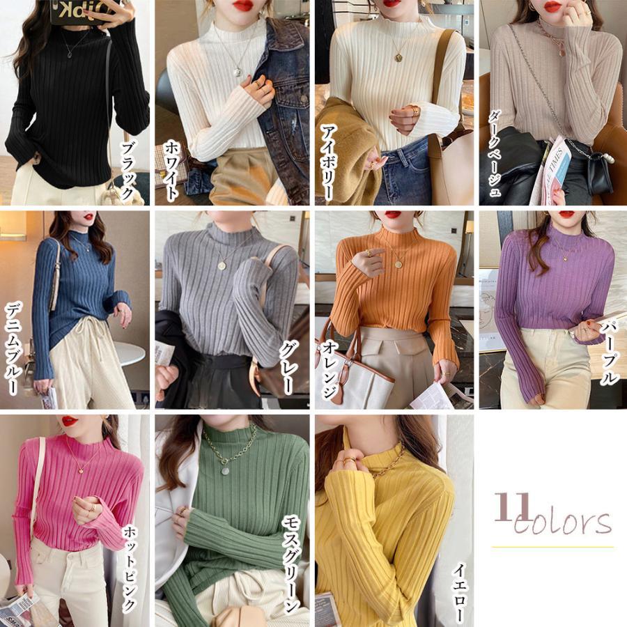 ニット・セーター | リブニットトップス プチハイネック