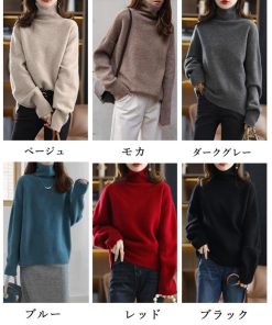ニット・セーター | タートルネックニット レディース 秋冬服