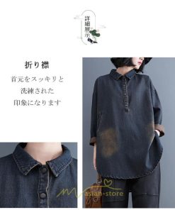シャツ・ブラウス | デニムシャツワンピ ワンピース ロング 長袖 デニム 送料無料 大きいサイズ マタニティ 体型カバー 春 夏 秋 冬 50代 20代 30代 40代 おしゃれ
