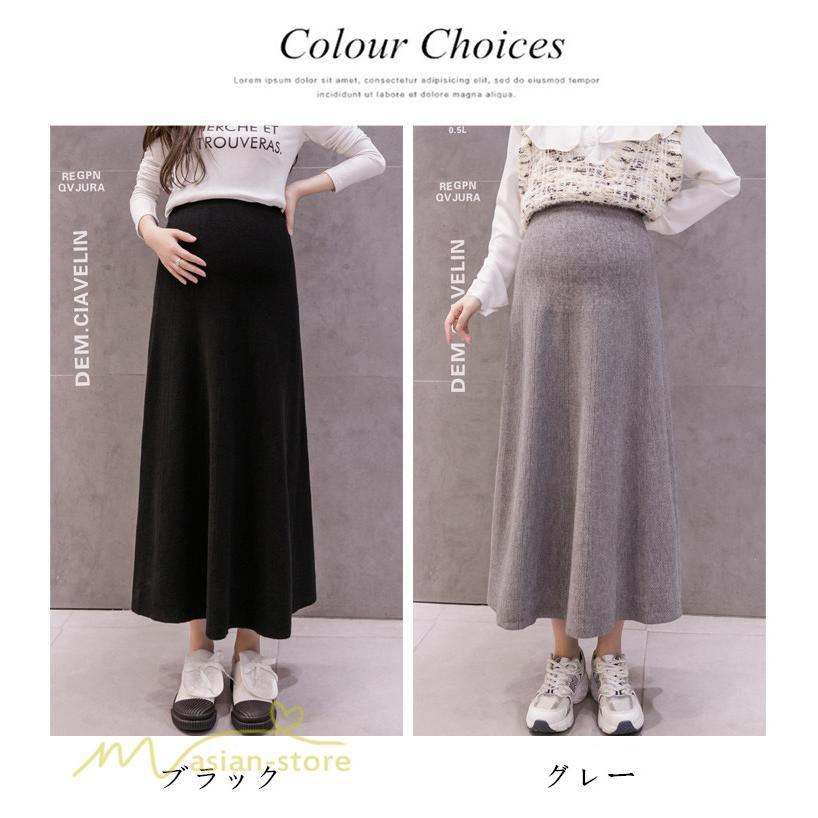 スカート | マタニティレディース 妊婦服 無地 着痩せ ハイウエスト カジュアル Aライン産前産後 体型カバー マタニティウェア ウエスト調整
