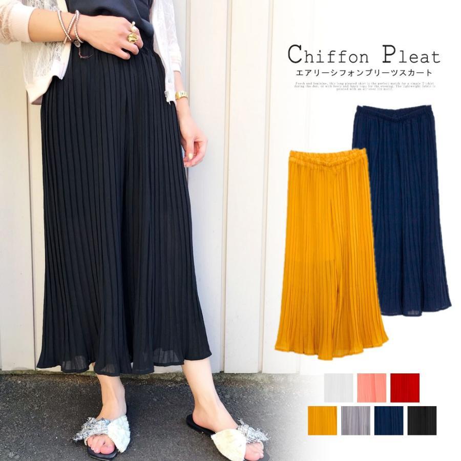 クロップドパンツ | エアリーシフォンガウチョパンツ フリル ミモレ丈 ワイドパンツ プリーツ パンツ