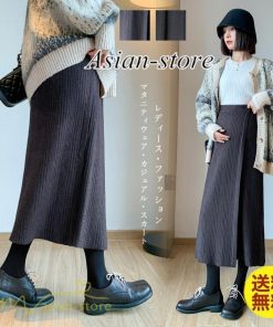 スカート | 妊婦服 マタニティシンプル 秋 冬 コーデ 着痩せ ニット妊婦 産前 産後 大きいサイズ ソフト ウエスト調整 お出かけ 秋 柔らか