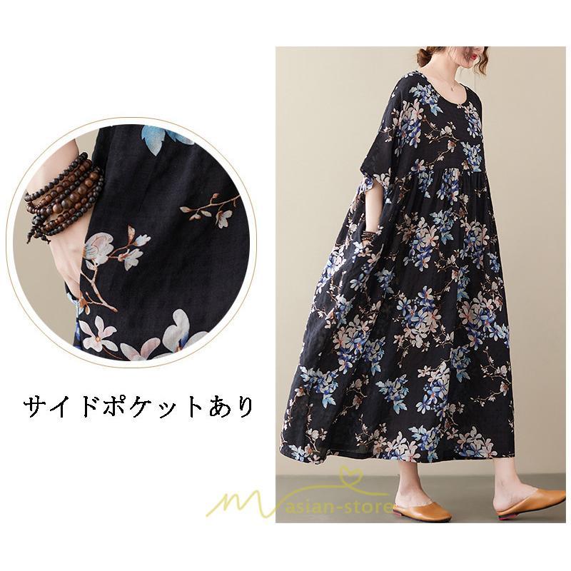 マキシ | マキシワンピース レディース リゾートワンピース 半袖 マキシワンピース ロングワンピース 春夏 黒 旅行用 着痩せ 丸首 体型カバー サイドポケット ぽっちゃり
