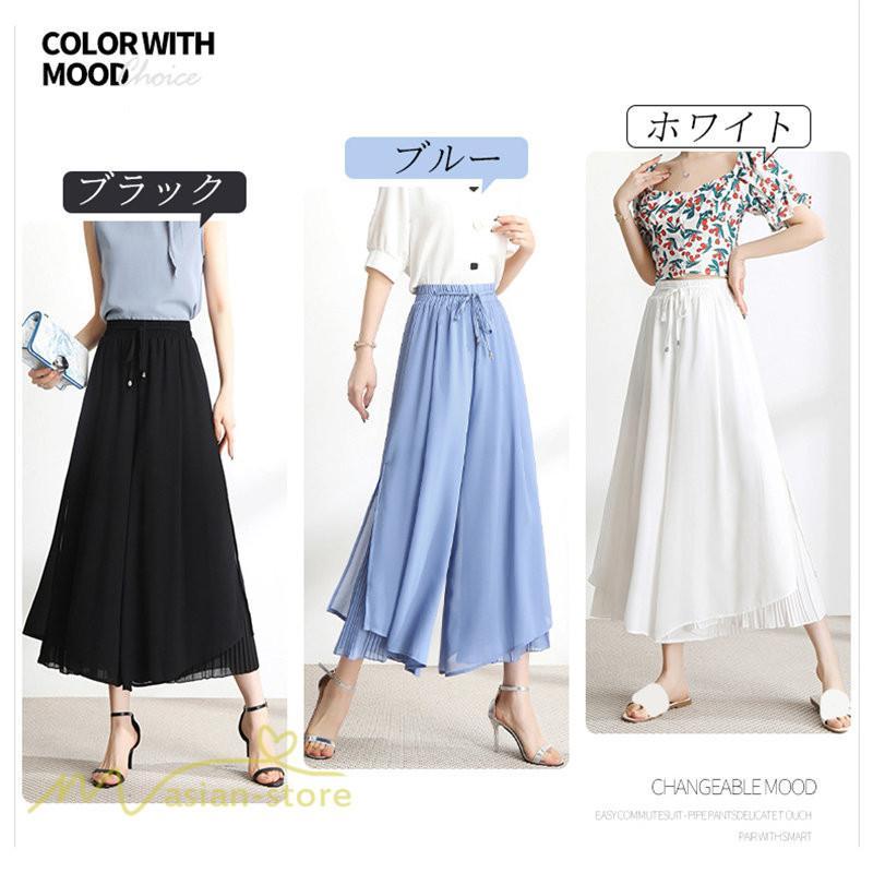 ワイドパンツ | キュロットスカート レディース 春夏新作 九分丈無地 ハイウエスト 体型カバーズボン 30代 40代 50代 ボトムス 通勤 着痩せ オシャレ