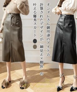 スカート | レザーフレアロング レディース  ボトムス ロングAライン ミモレ丈 かっこいい スリット オシャレ 着痩せ キレイめ