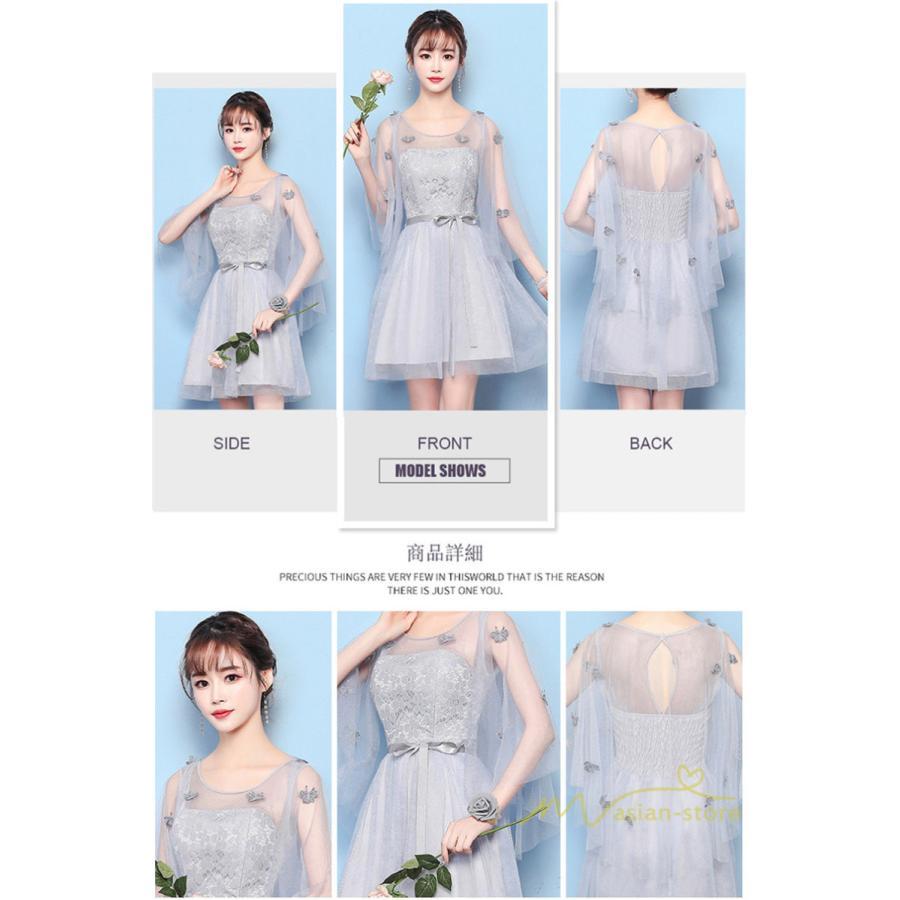 大人 | ドレス ワンピース 結婚式 お呼ばれ 20代 30代 40代 50代 パーティードレス 二次会 韓国 体型カバー 痩せて見える 顔合わせ 同窓会 お呼ばれ 服装