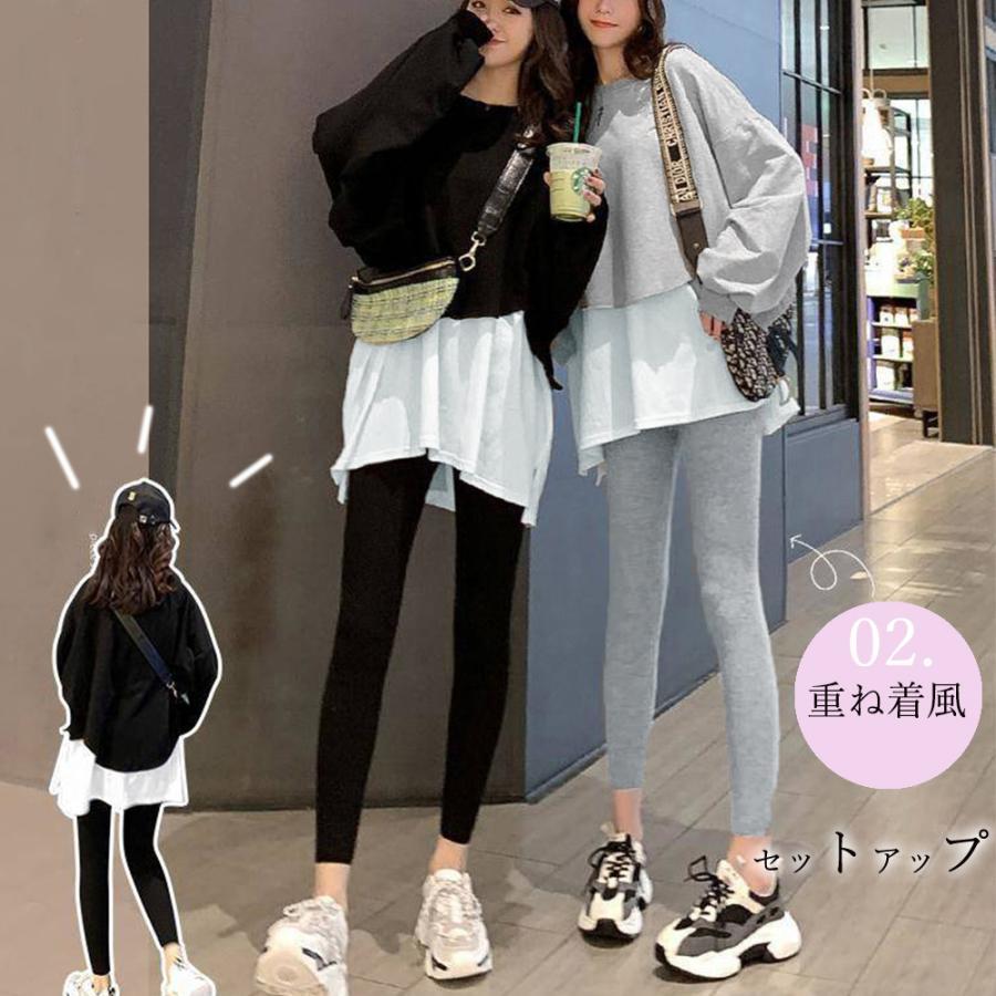 セットアップ | レディース 重ね着風
