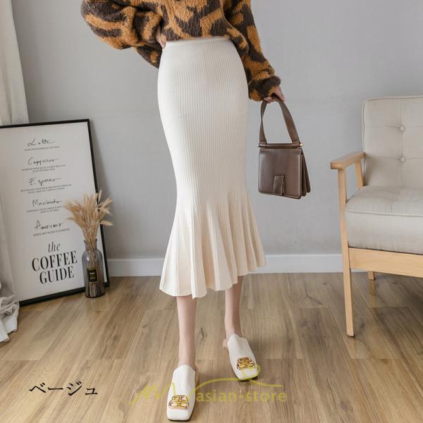 スカート | レディース ロング丈 マーメイド可愛い シンプル ニット 秋冬コーデ ボトムス きれい フレアカジュアル 女子会 新作 デート 抜け感