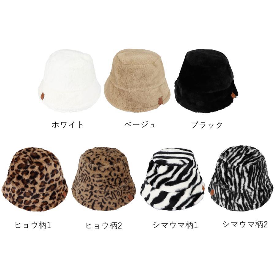 帽子 | バケットハット ファー レディース帽子