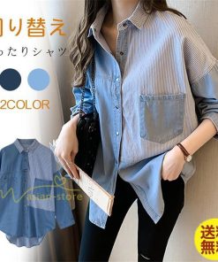 シャツ・ブラウス | シャツ レディース デニムシャツ シャツブラウス 秋コーデ 長袖 デニム 切り替え きれいめ ストライプ カジュアル 上品 2XL 秋 大きいサイズ 春 ライトアウター