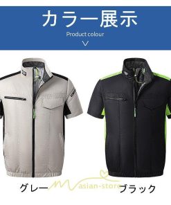 ベスト | 空調作業服 ファンセット 空調ウェア エアコン服 ファン セット 空調作業着 冷却服 大風量 アウトドア 夏 扇風機 スポーツ 熱中症対策