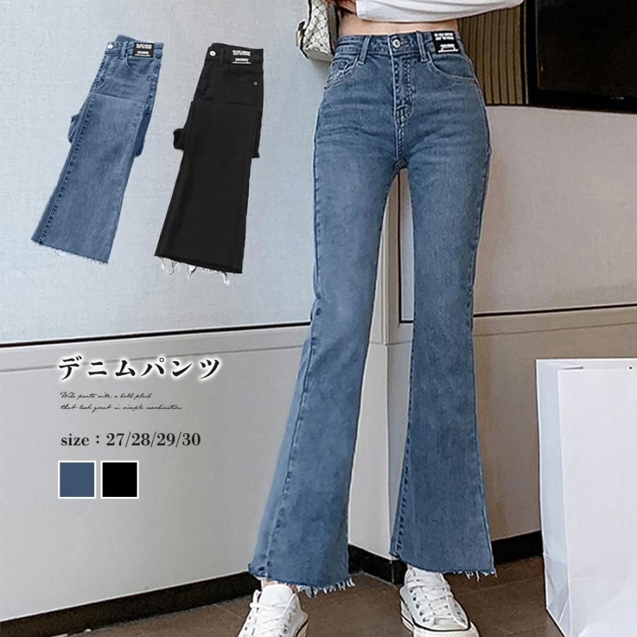 デニム | ハイウエスト フレアパンツ