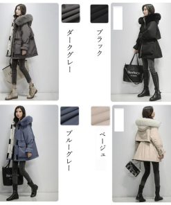 テーラードジャケット | フェイクダウンジャケット レディース