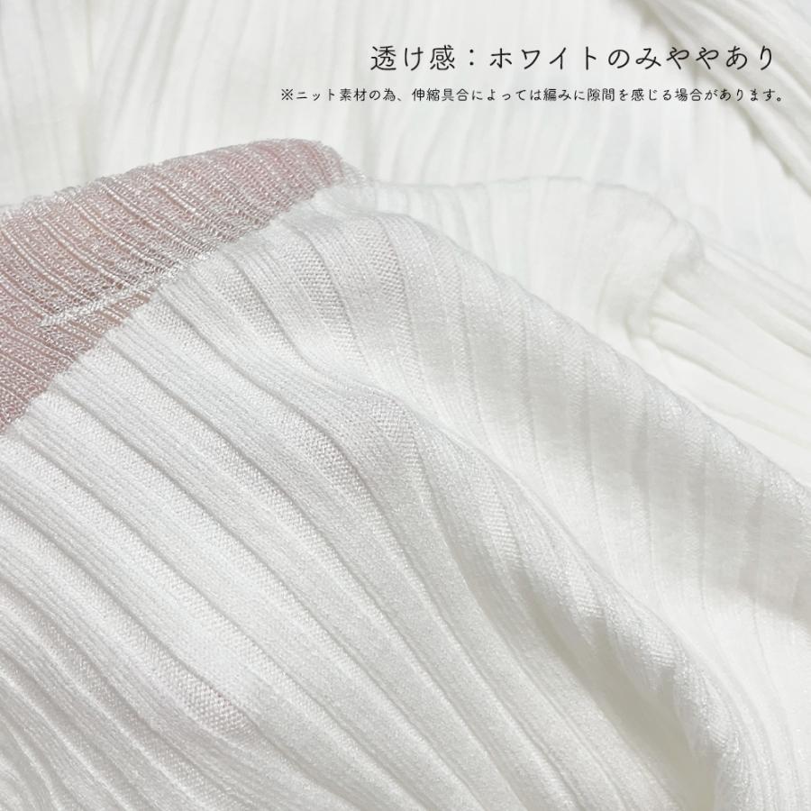 ニット・セーター | 長袖 ニットセーター レディース レース