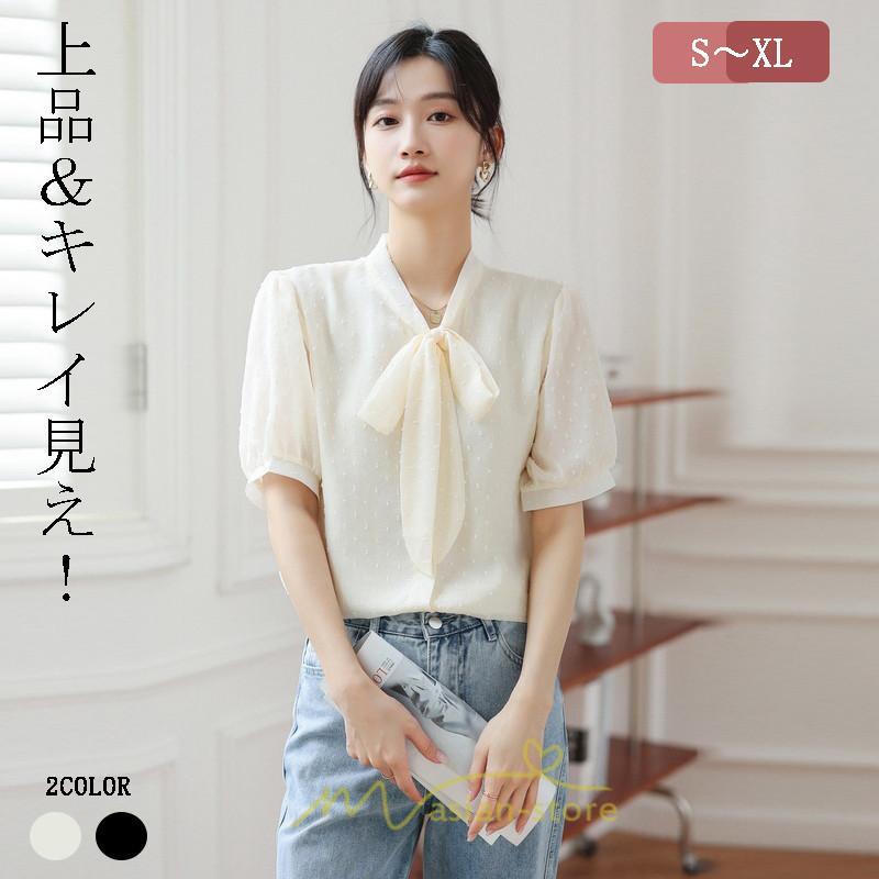 シャツ・ブラウス | ブラウス レディース おしゃれ きれいめ 半袖ブラウス カジュアル 無地 フォーマル オフィス オフホワイト 黒 シフォン OL 蝶結び 通勤 新作 お出かけ ビジネス