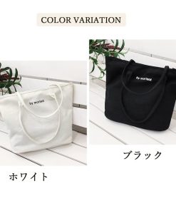トートバッグ | キャンバス 韓国風 A4バッグ