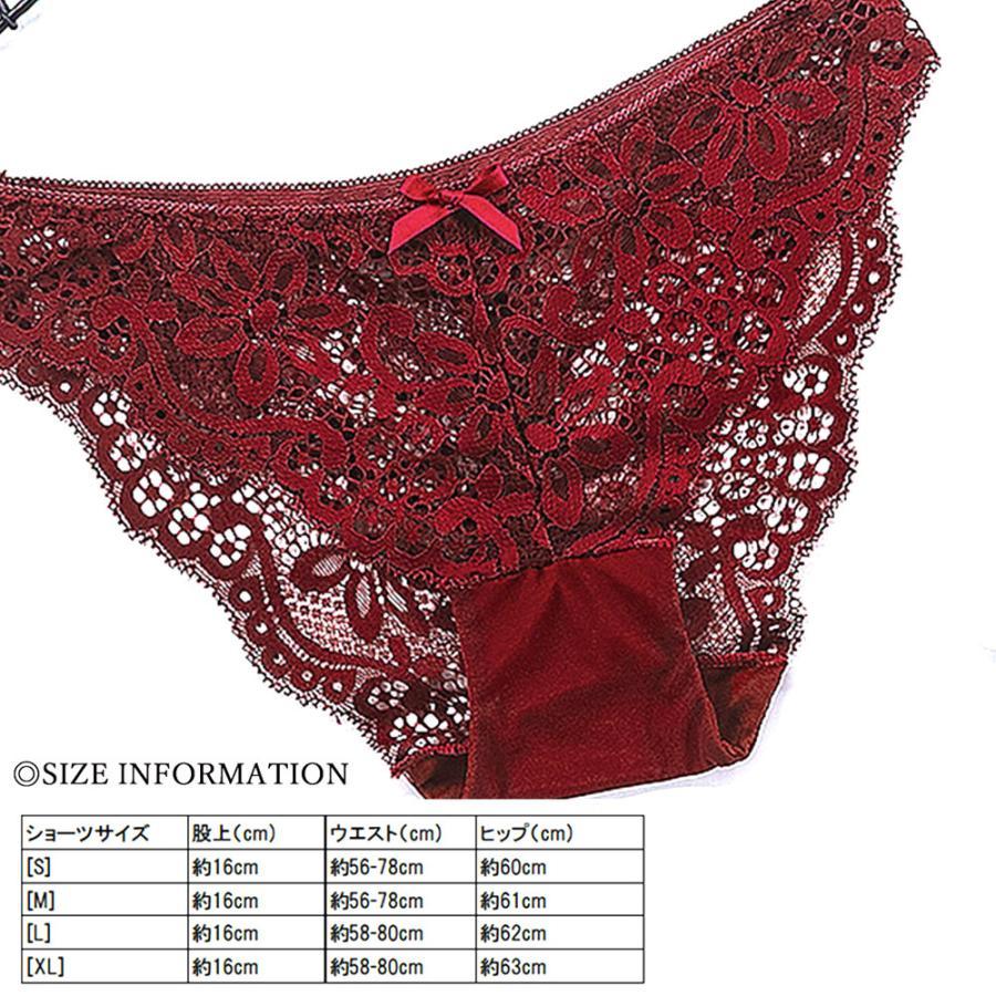 キャミソール | ブラショーツセット 総レース セクシー下着