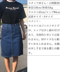 タイトスカート | デニムスカートレディースタイトスカート