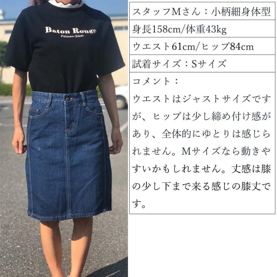 タイトスカート | デニムスカートレディースタイトスカート