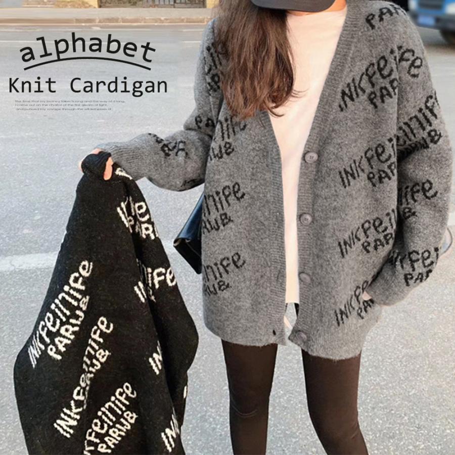 ニット・セーター | 英字ロゴニットカーディガンレディース