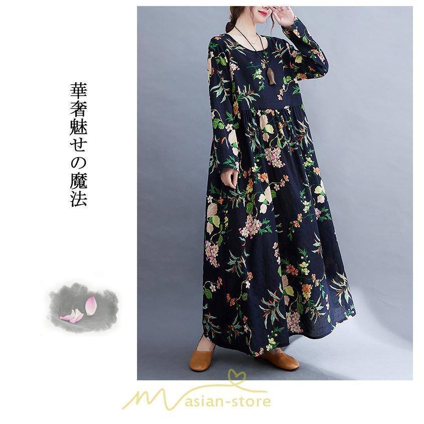 マキシ | 長袖ワンピース 秋物 レディース ロングワンピース 花柄 夏 30代40代 大人 秋ワンピース 新作 ワンピース Aラインワンピ ゆったり 旅行 広い裾 可愛い 揺れる