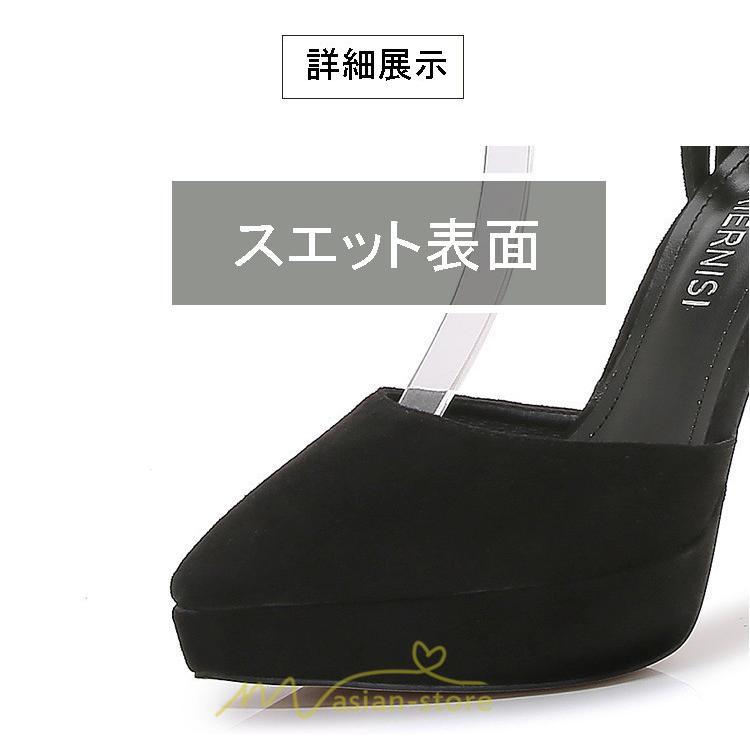 パンプス | ハイヒール レディース 靴 美脚 大きいサイズ スエード表面 パーティ 履きやすい 歩きやすい 痛くない アウトドア ストラップ付き おしゃれ 動きやすい