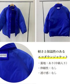 ジャケット・ブルゾン | エコダウンジャケット 防寒防風中綿コート