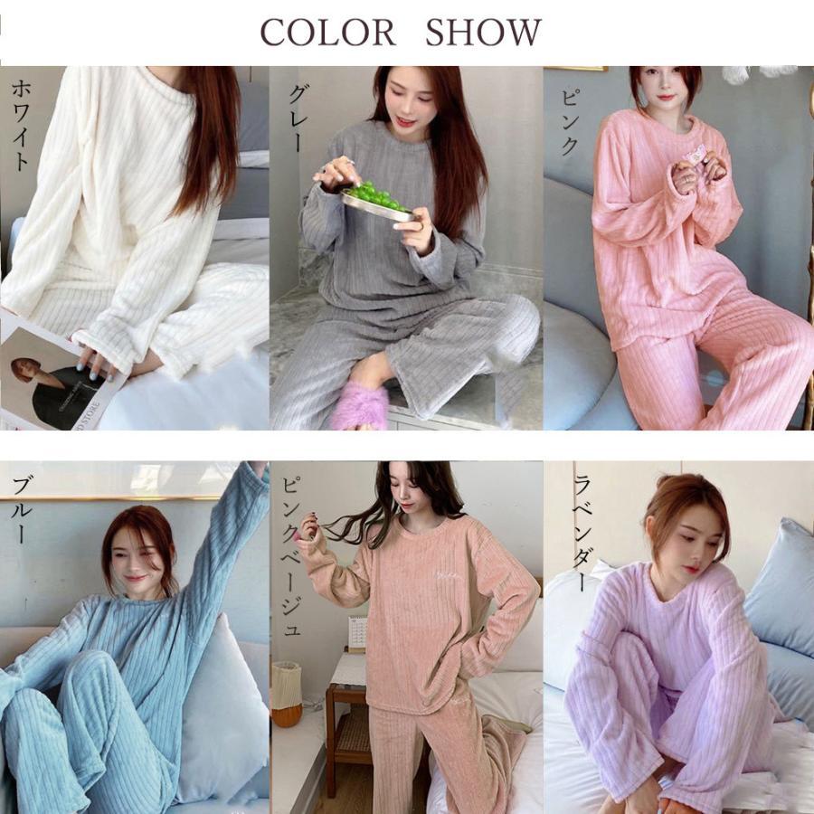 インナー・ルームウェア | フリースパジャマ上下セットレディース