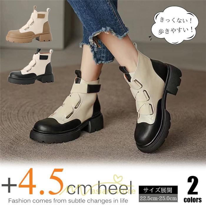 ショートブーツ | レディース 歩きやすい ワークブーツ 楽チン 痛くない ラウンドトゥ 美脚 厚底 カジュアル 通勤 通学 旅行 50代 30代 お出かけ 40代 20代