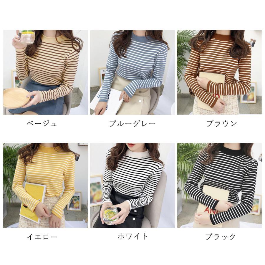 ニット・セーター | ボーダー柄 ニットセーター 長袖 6色