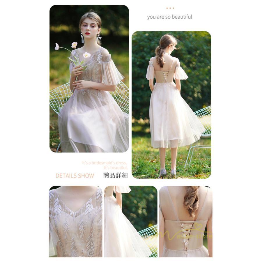 大人 | パーティードレス ドレス 結婚式 ミモレ丈 フォーマル ワンピース レース 袖あり 同窓会 謝恩会 二次会 綺麗 成人式 披露宴 スカート